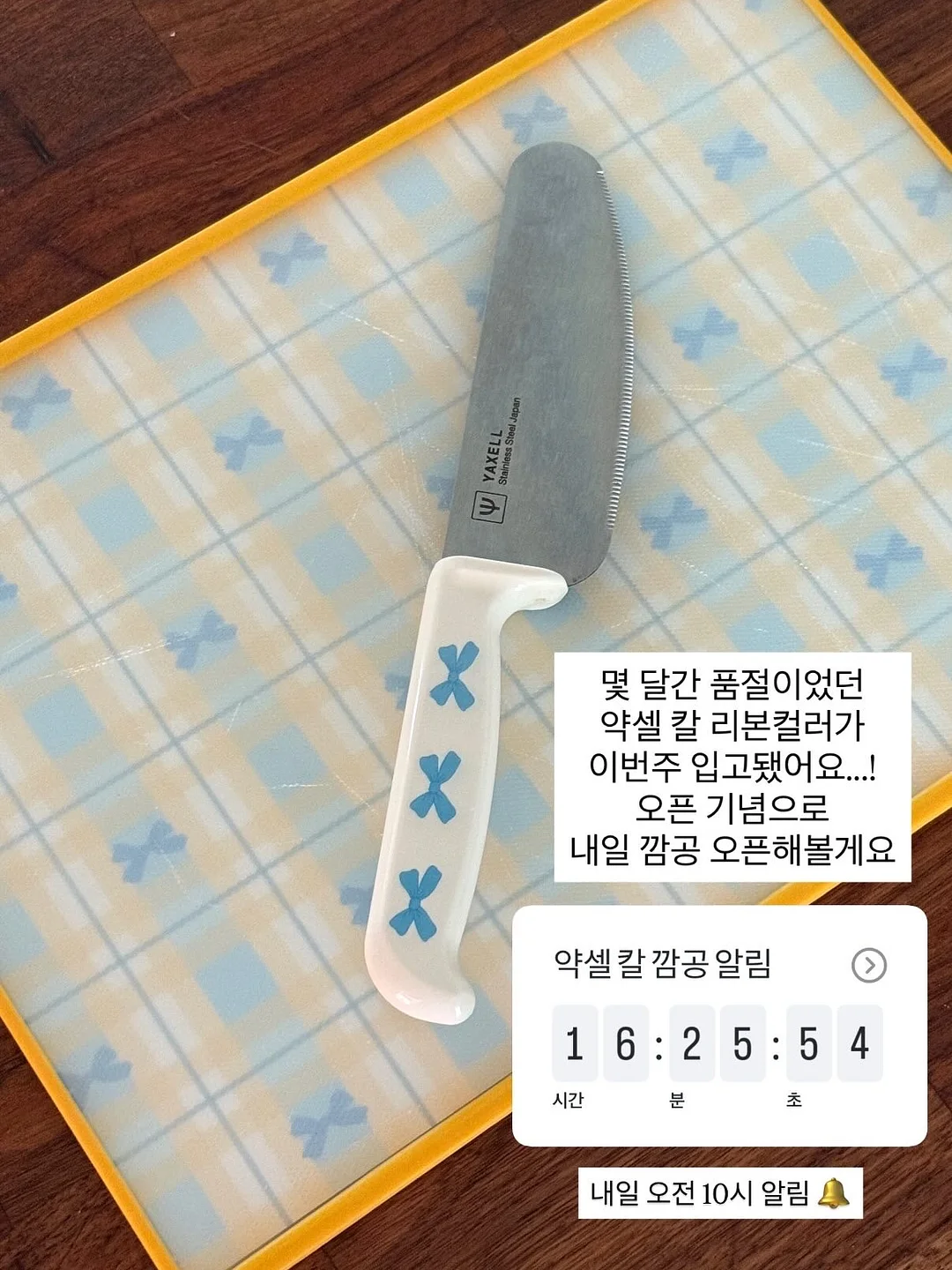 캐나다 와일드 웰니스 여정 1