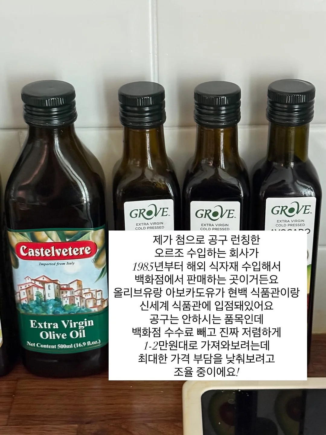 캐나다 와일드 웰니스 여정 4