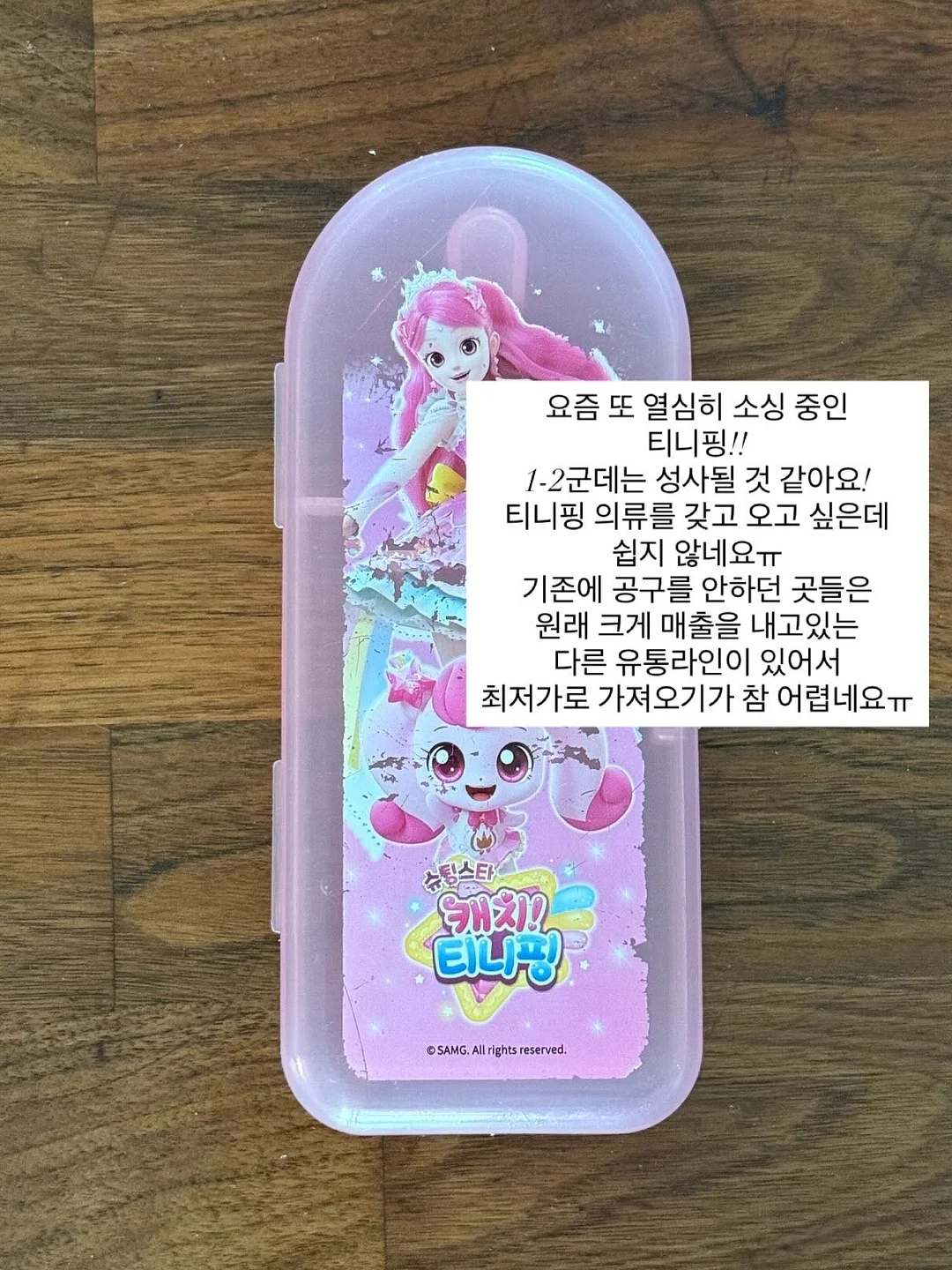 캐나다 와일드 웰니스 여정 5