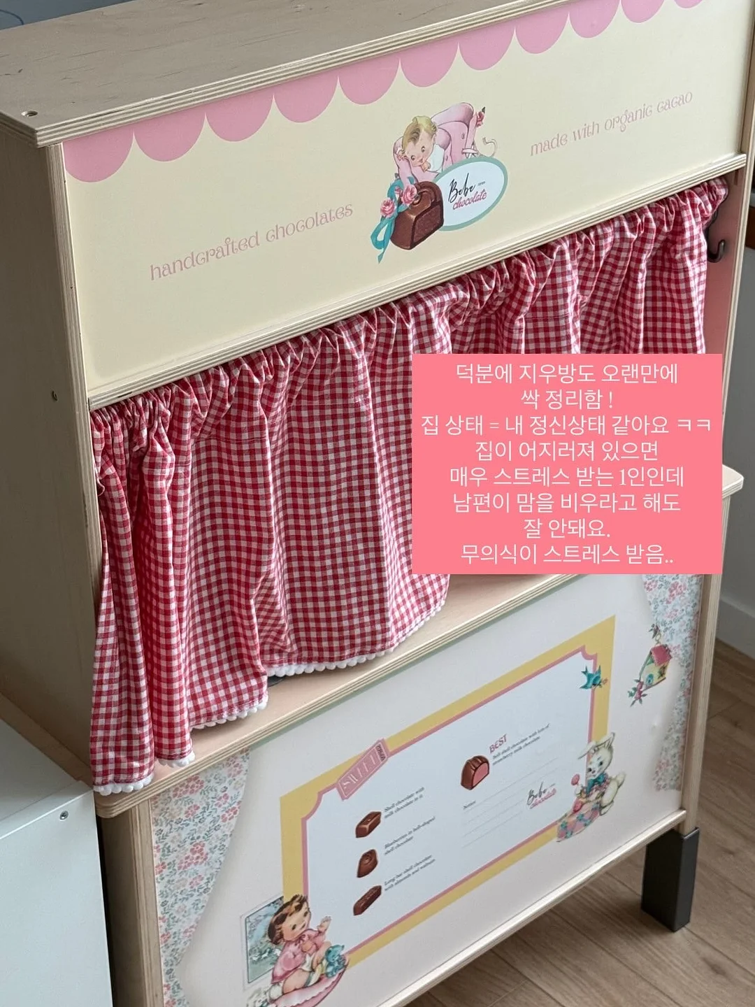 캐나다 와일드 웰니스 여정 7