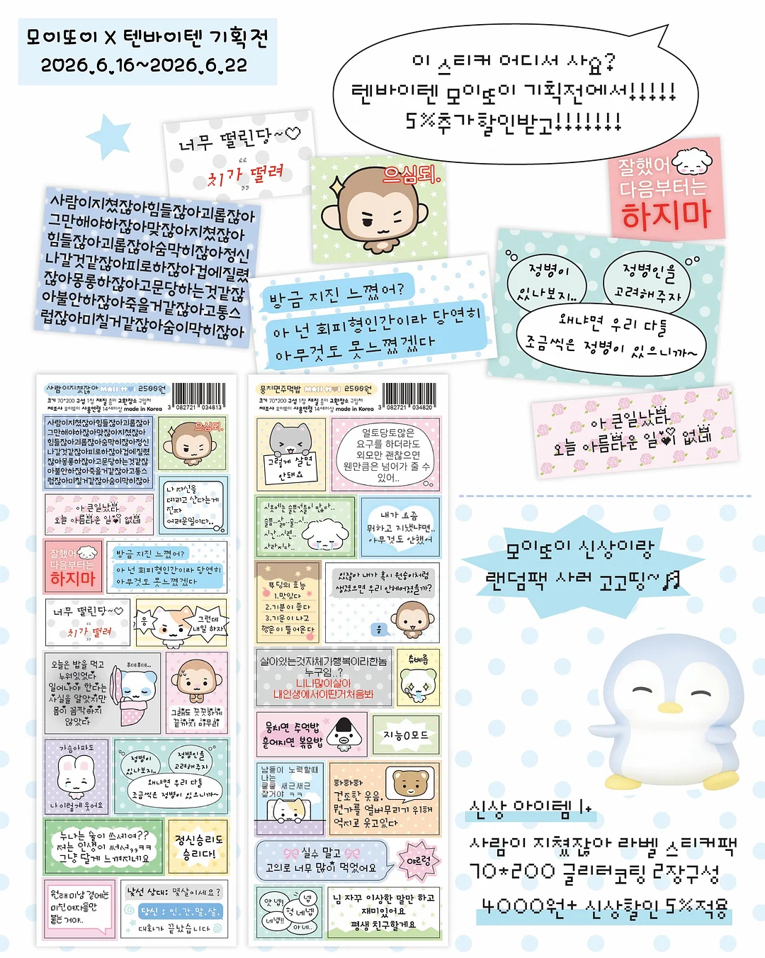 식혜 1