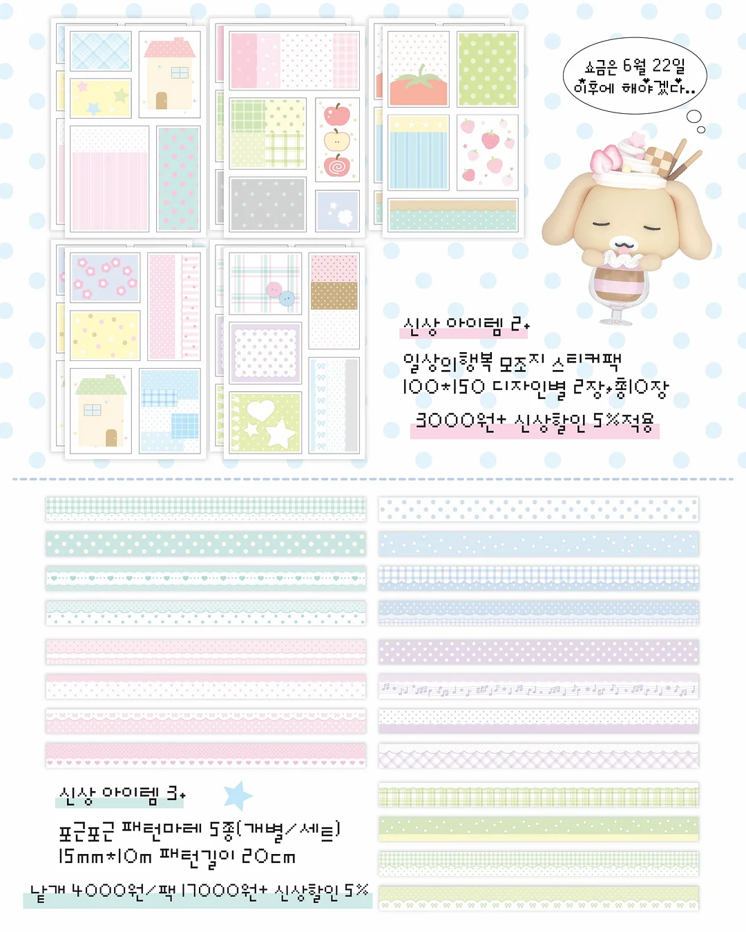 식혜 2