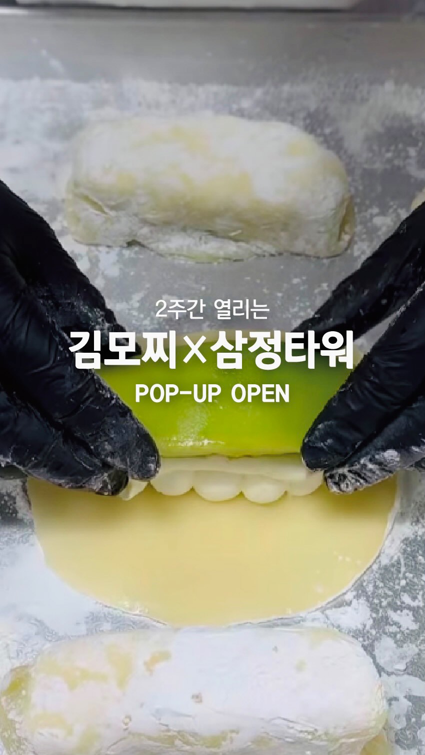 저스트글로우 글루타치온