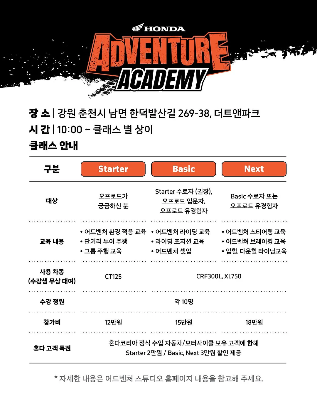 빈크 텀블러 2