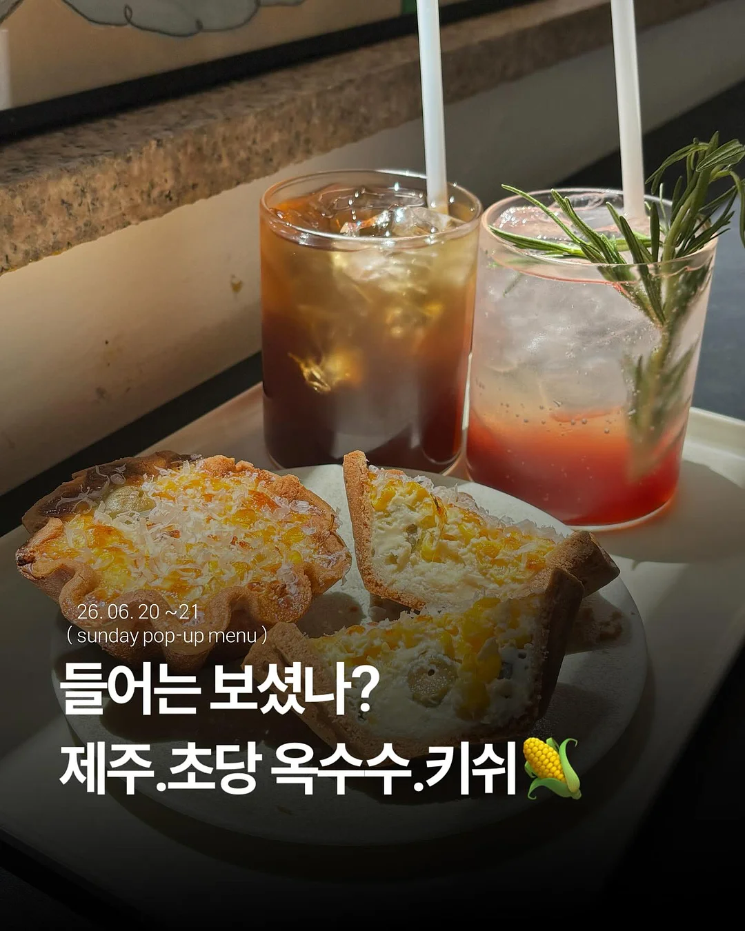 야키백 1