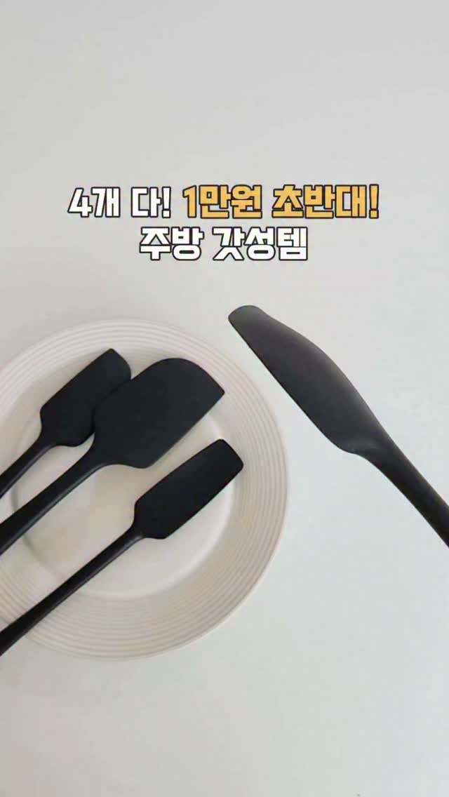 금융 생활 익힘책