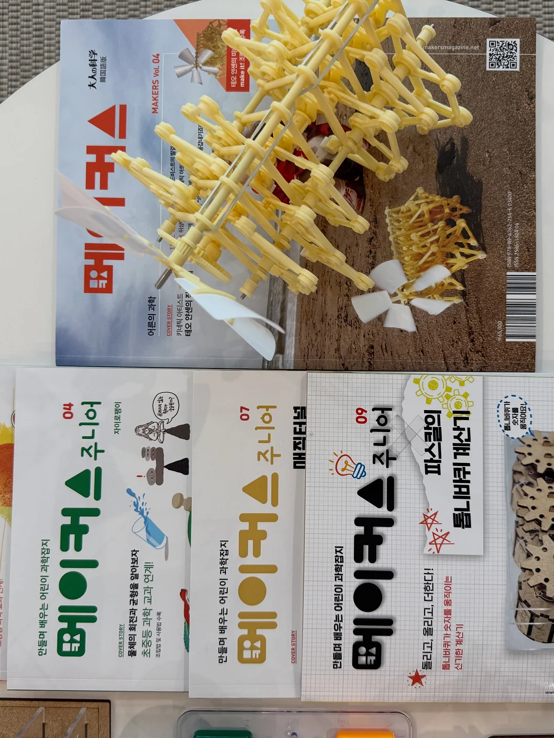 포켓픽 블러셔 6
