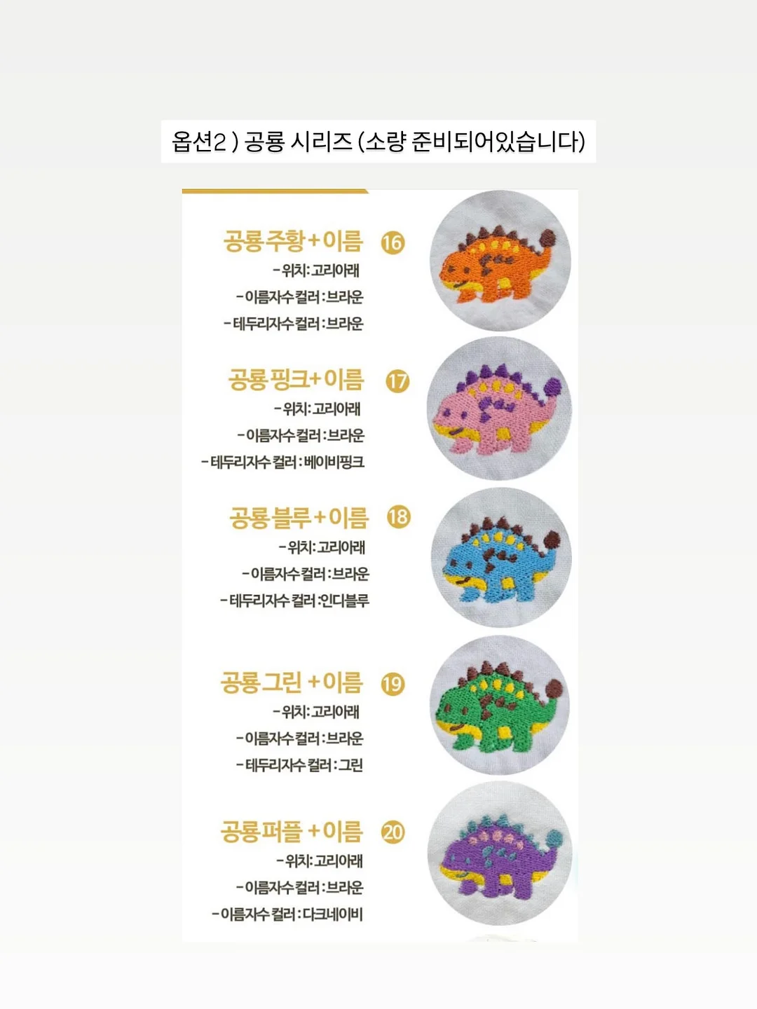세븐일레븐 뚱뚱 에그샌드위치 13