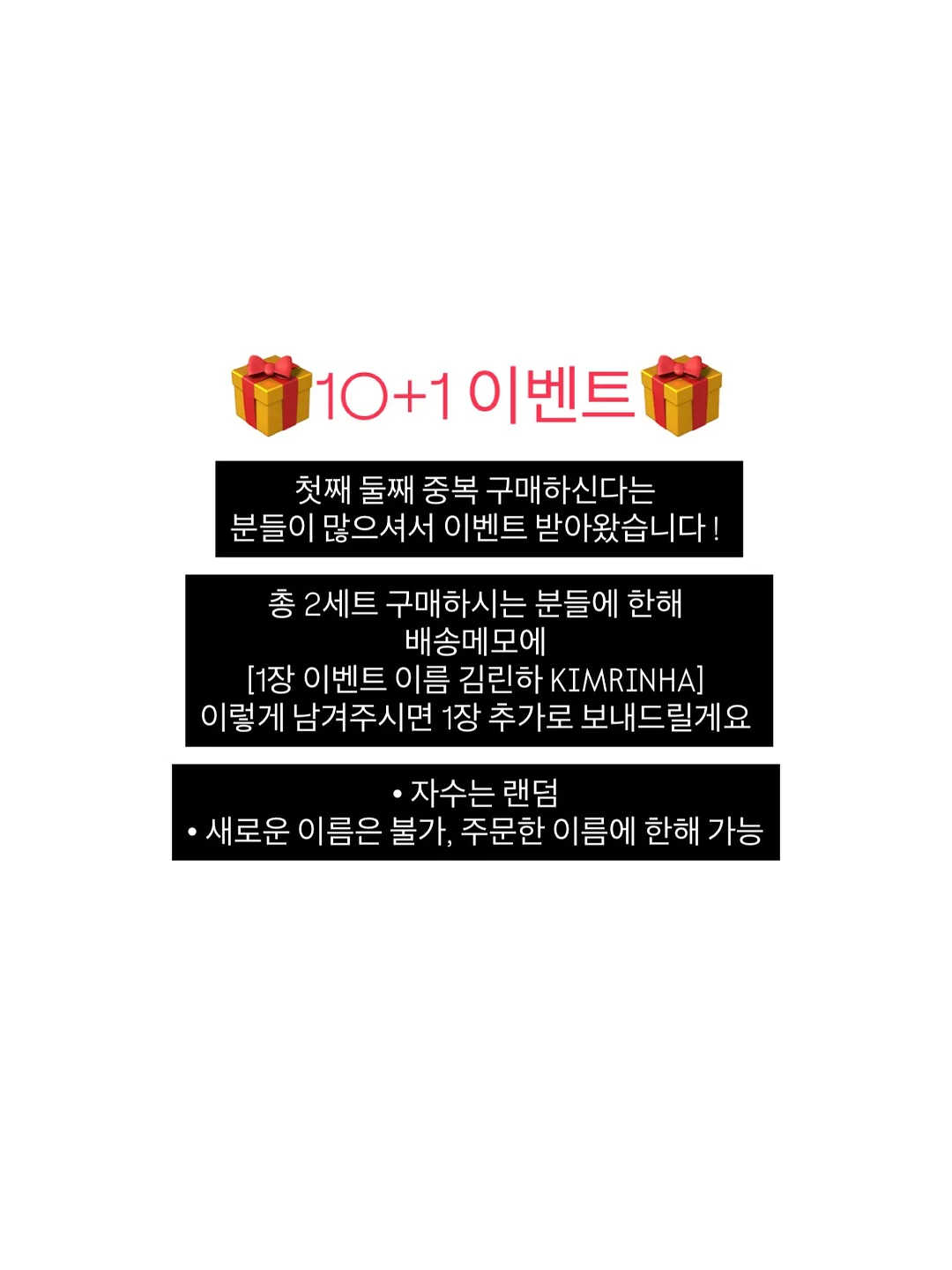 세븐일레븐 뚱뚱 에그샌드위치 2