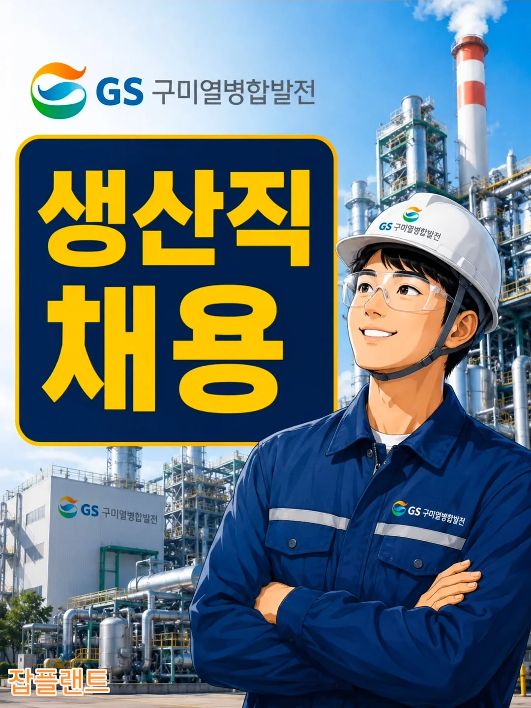 포지set 1