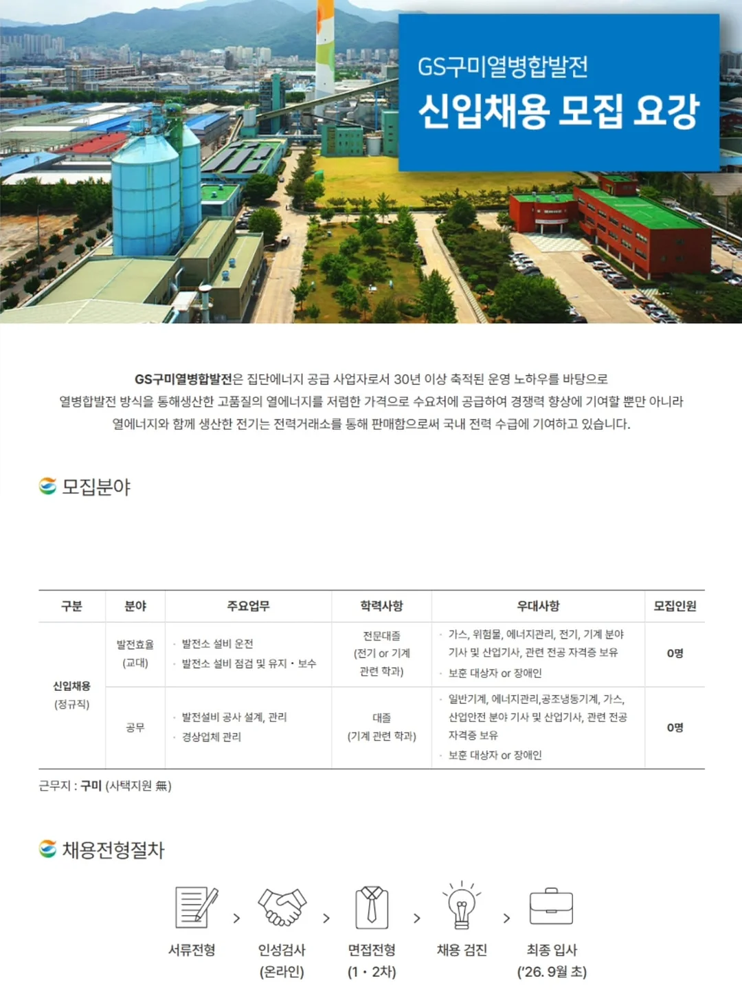 포지set 2