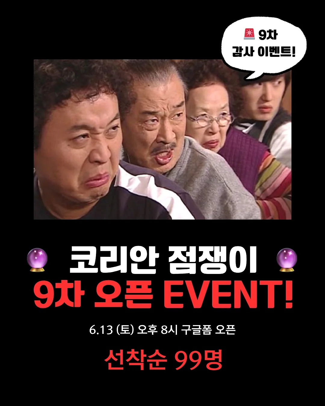 신상 1