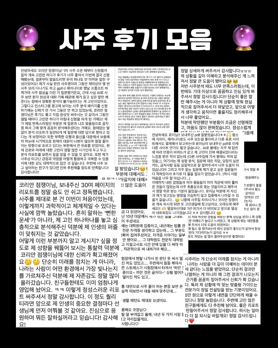 신상 3