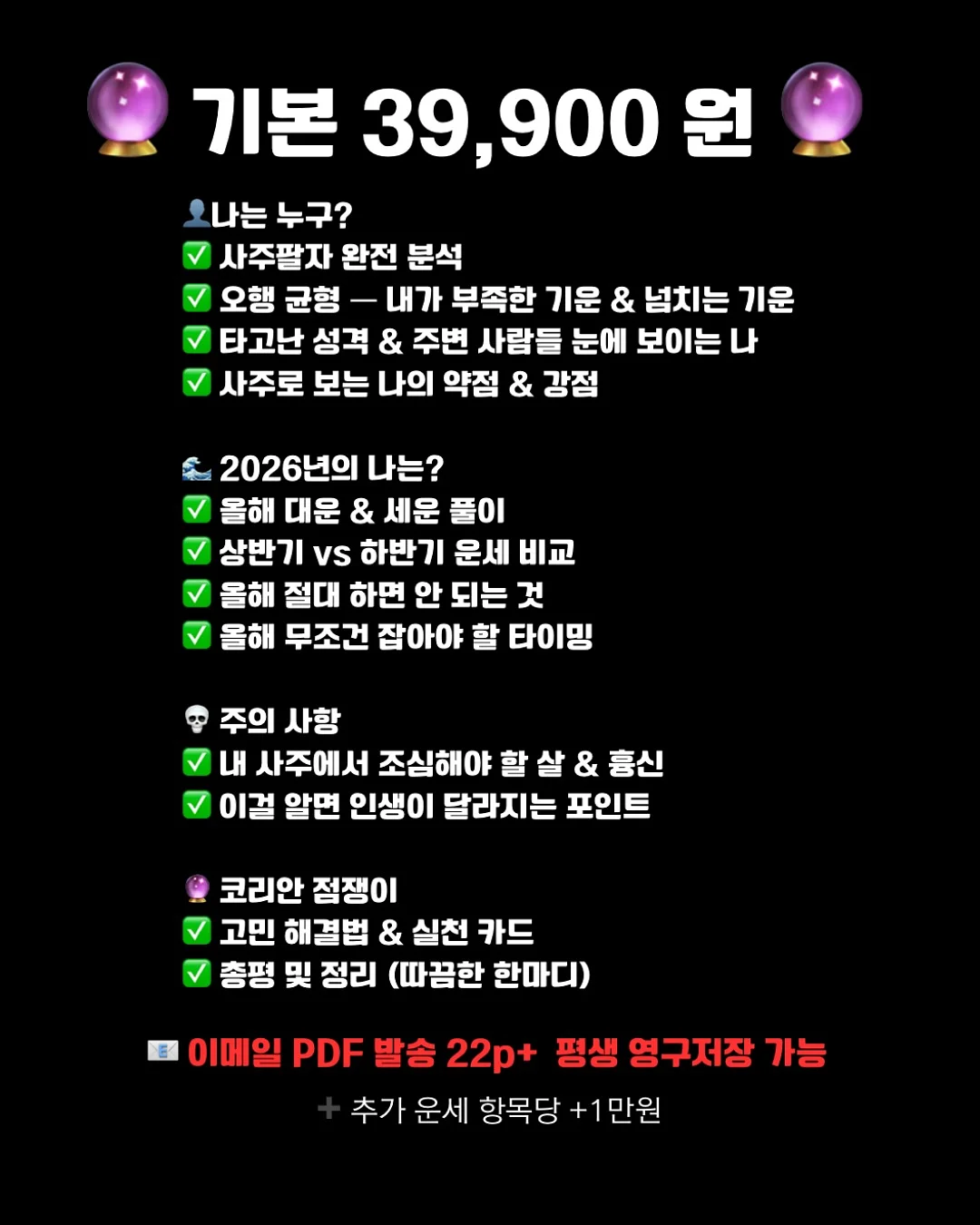 신상 5