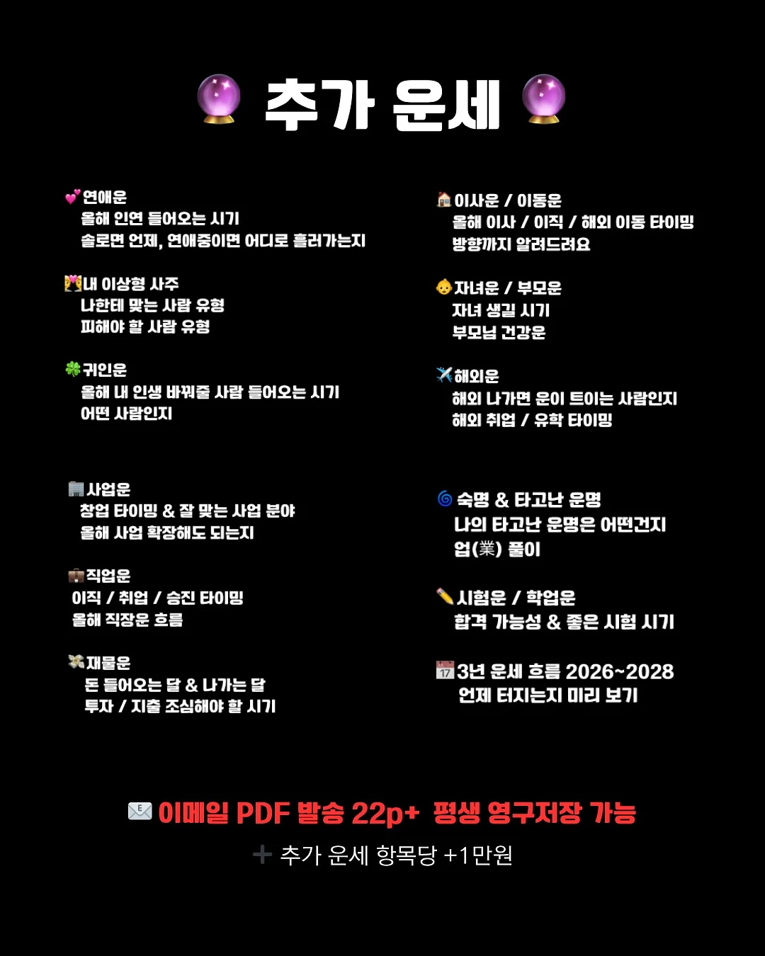 신상 6