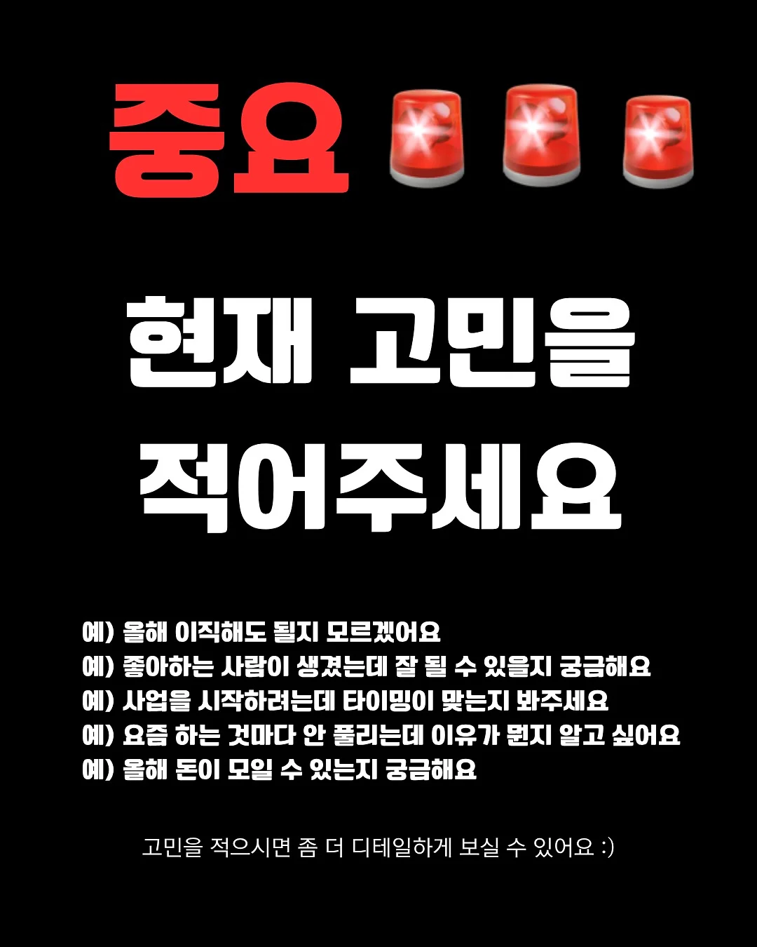 신상 7