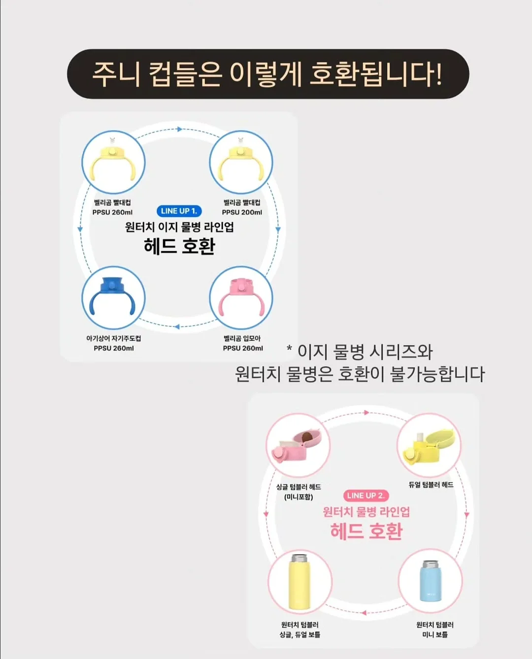 AREUMDAUN 컬러 조합 11