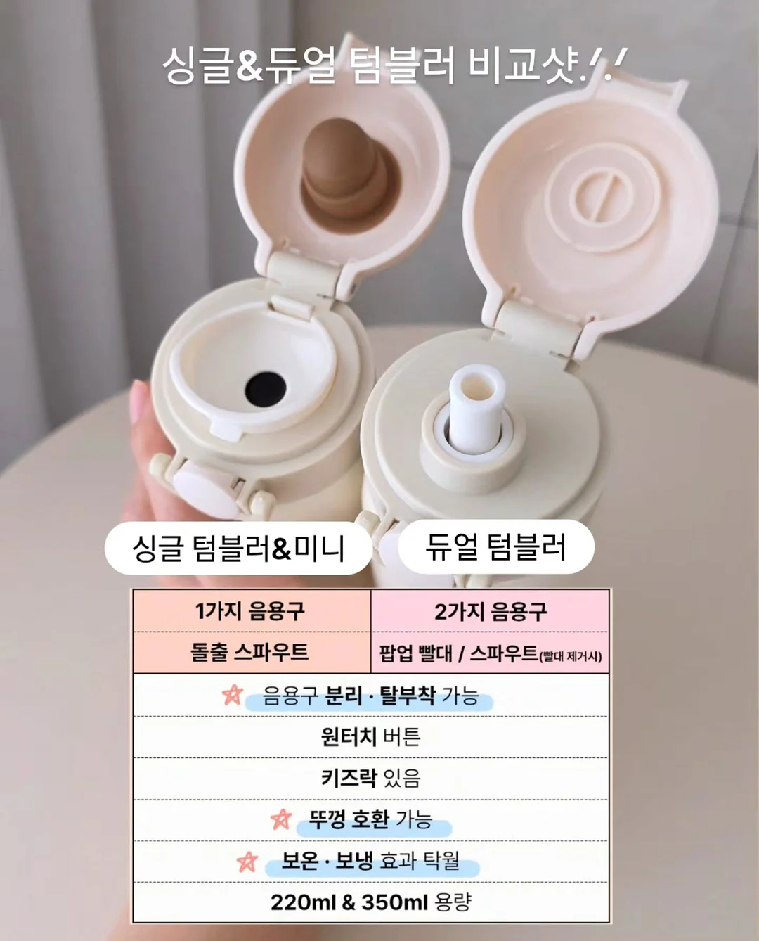 AREUMDAUN 컬러 조합 14