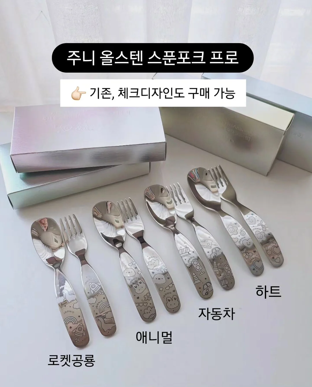 AREUMDAUN 컬러 조합 15