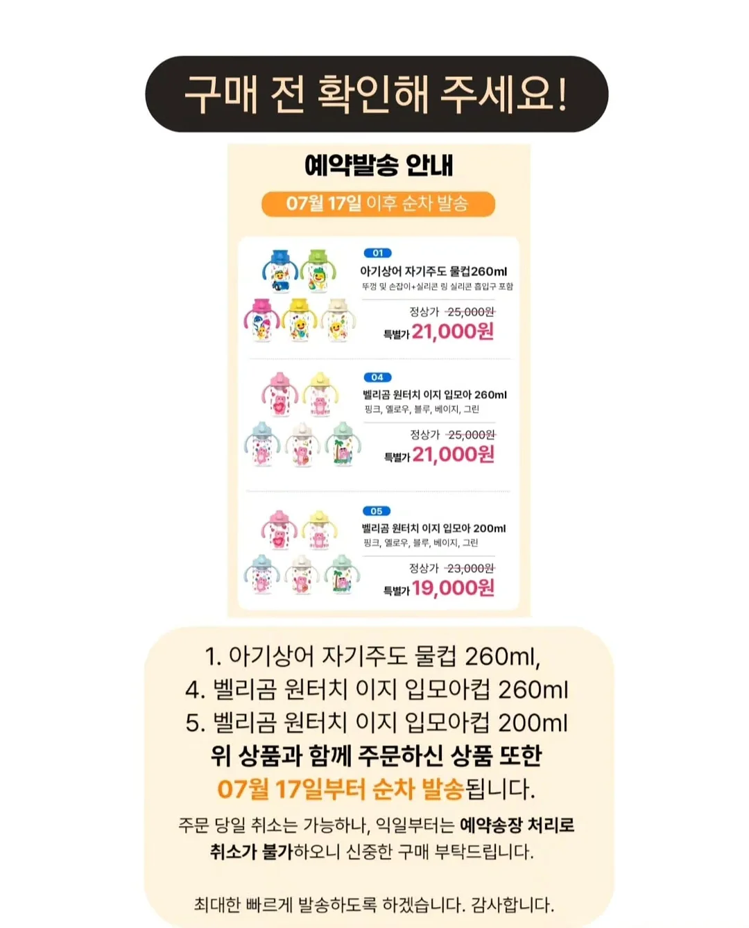 AREUMDAUN 컬러 조합 2