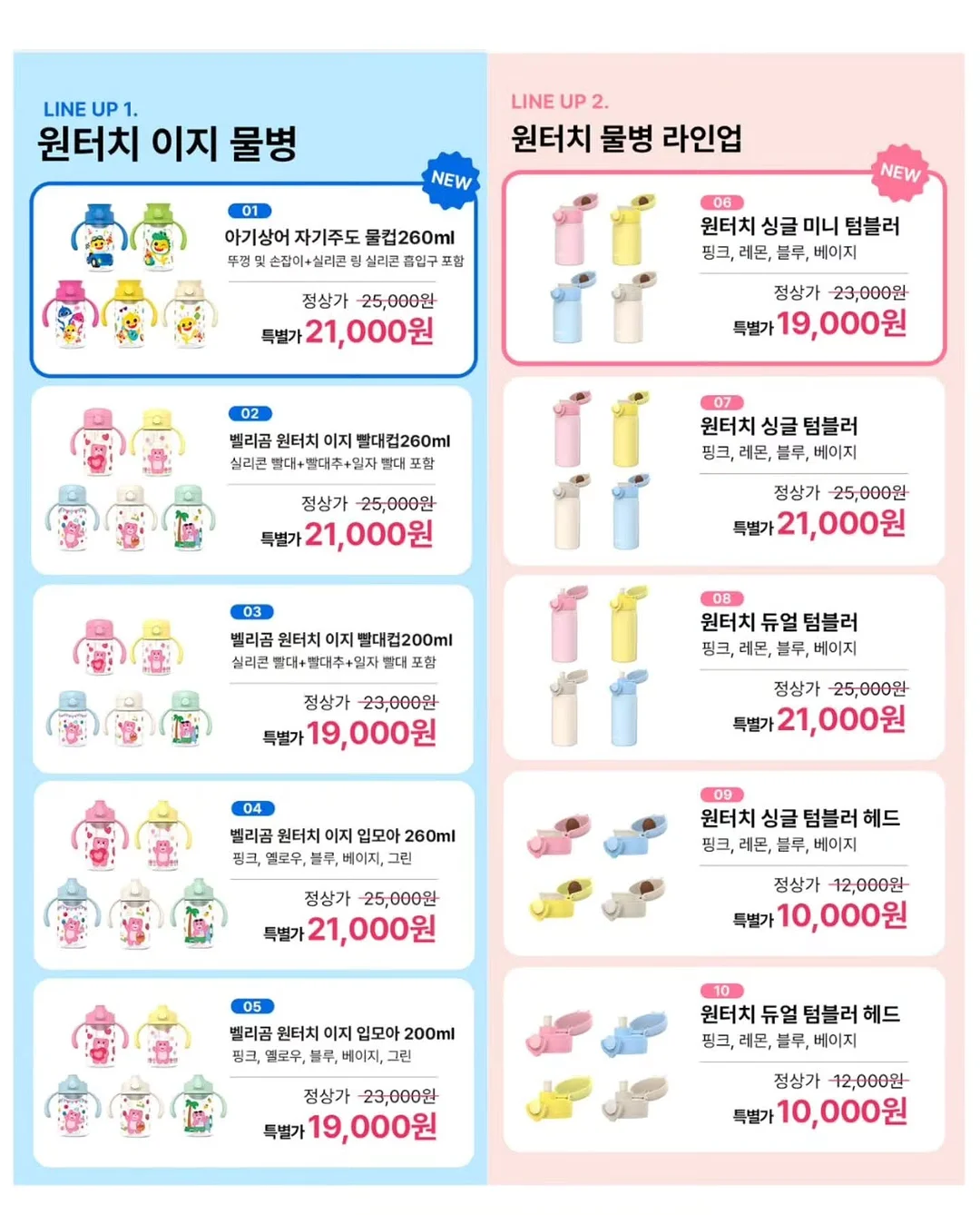 AREUMDAUN 컬러 조합 3