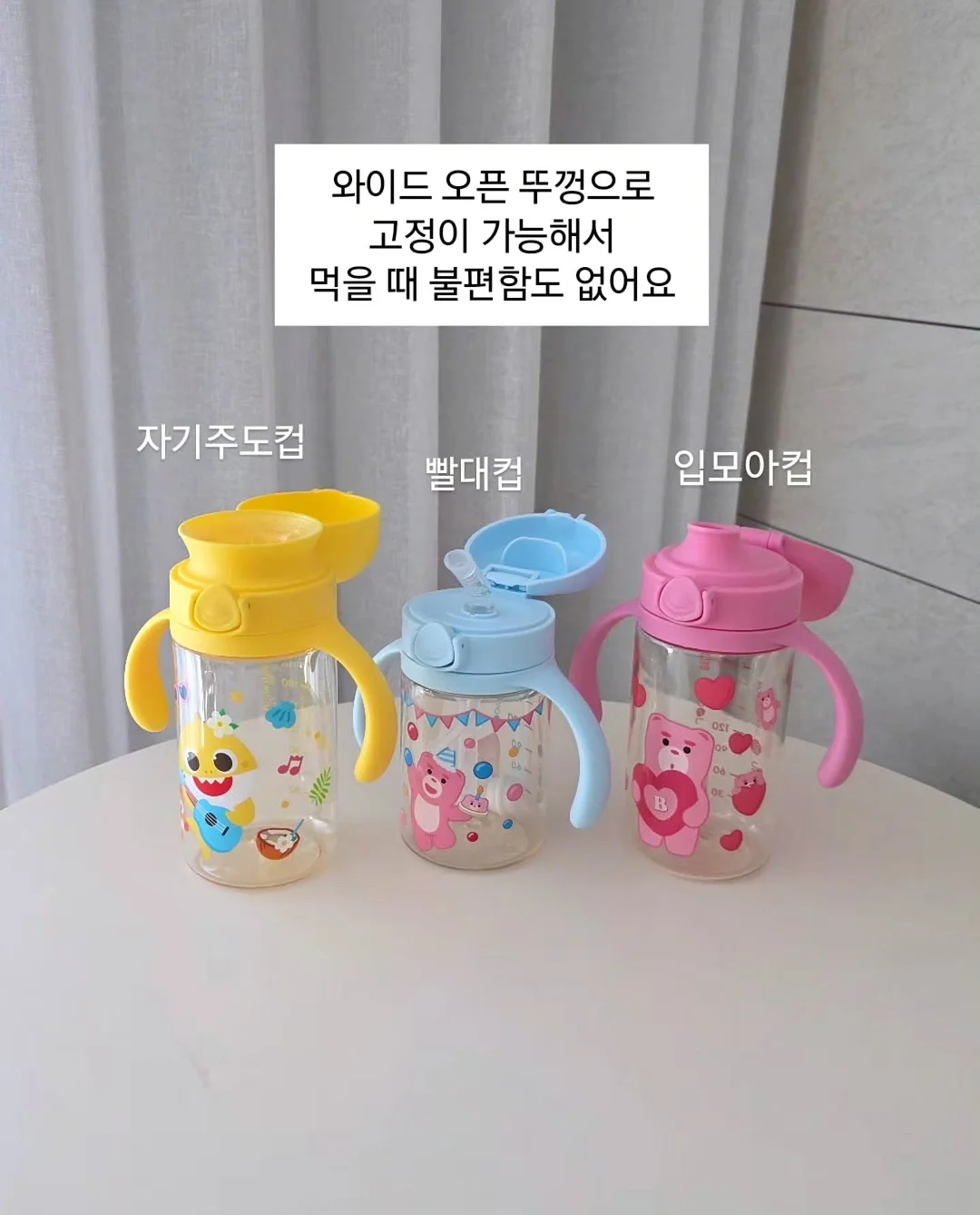AREUMDAUN 컬러 조합 8