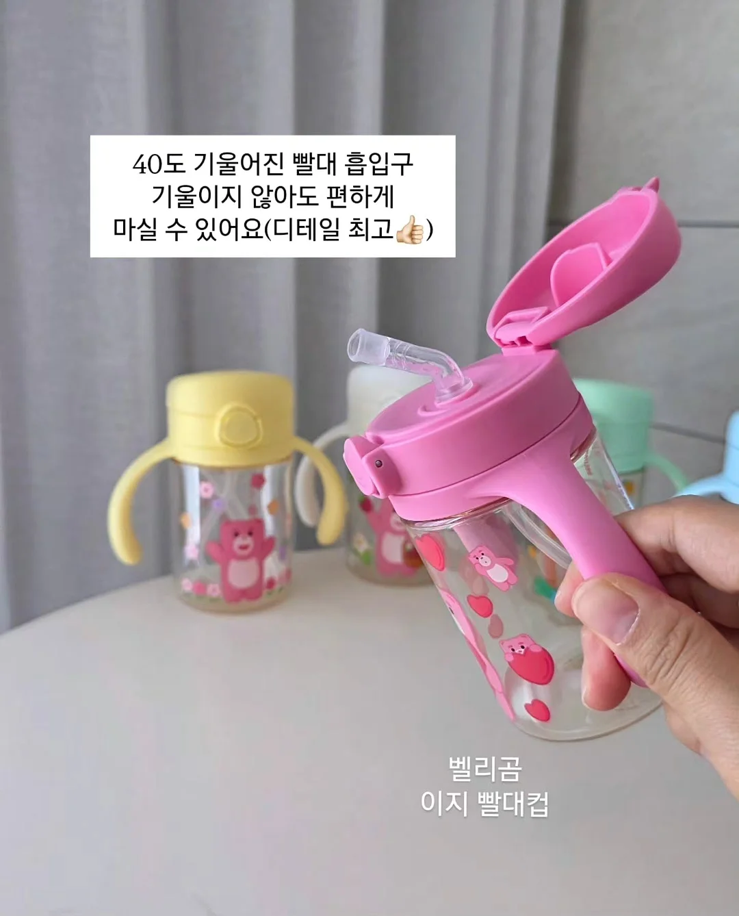 AREUMDAUN 컬러 조합 10