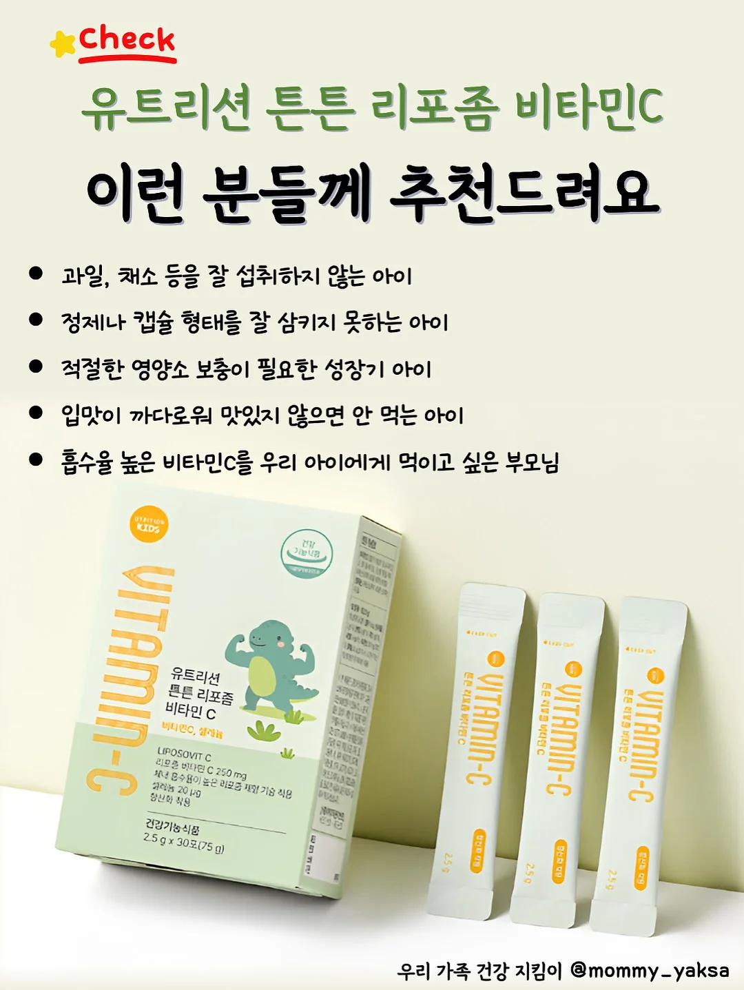 침대 정리 꿀템 7