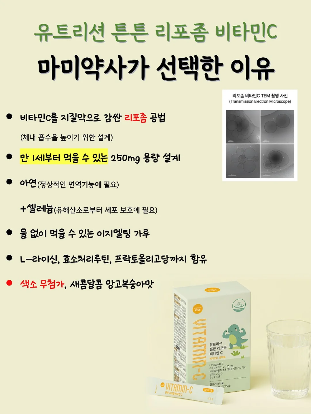 침대 정리 꿀템 8