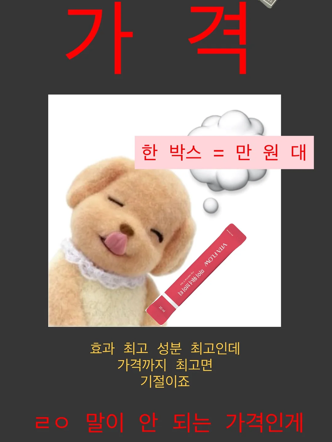 크리스마스 키티 헬륨완제품 15