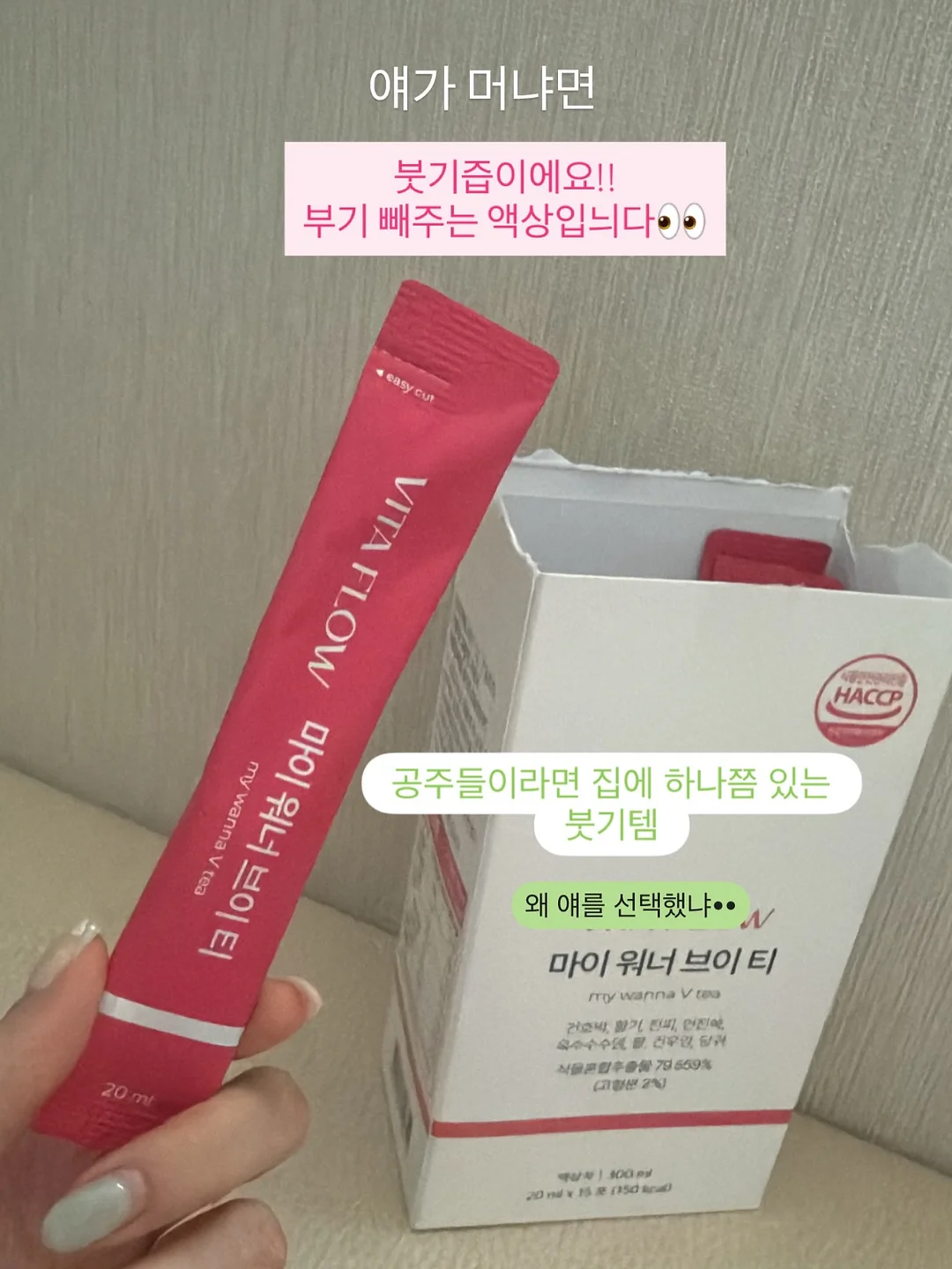 크리스마스 키티 헬륨완제품 5