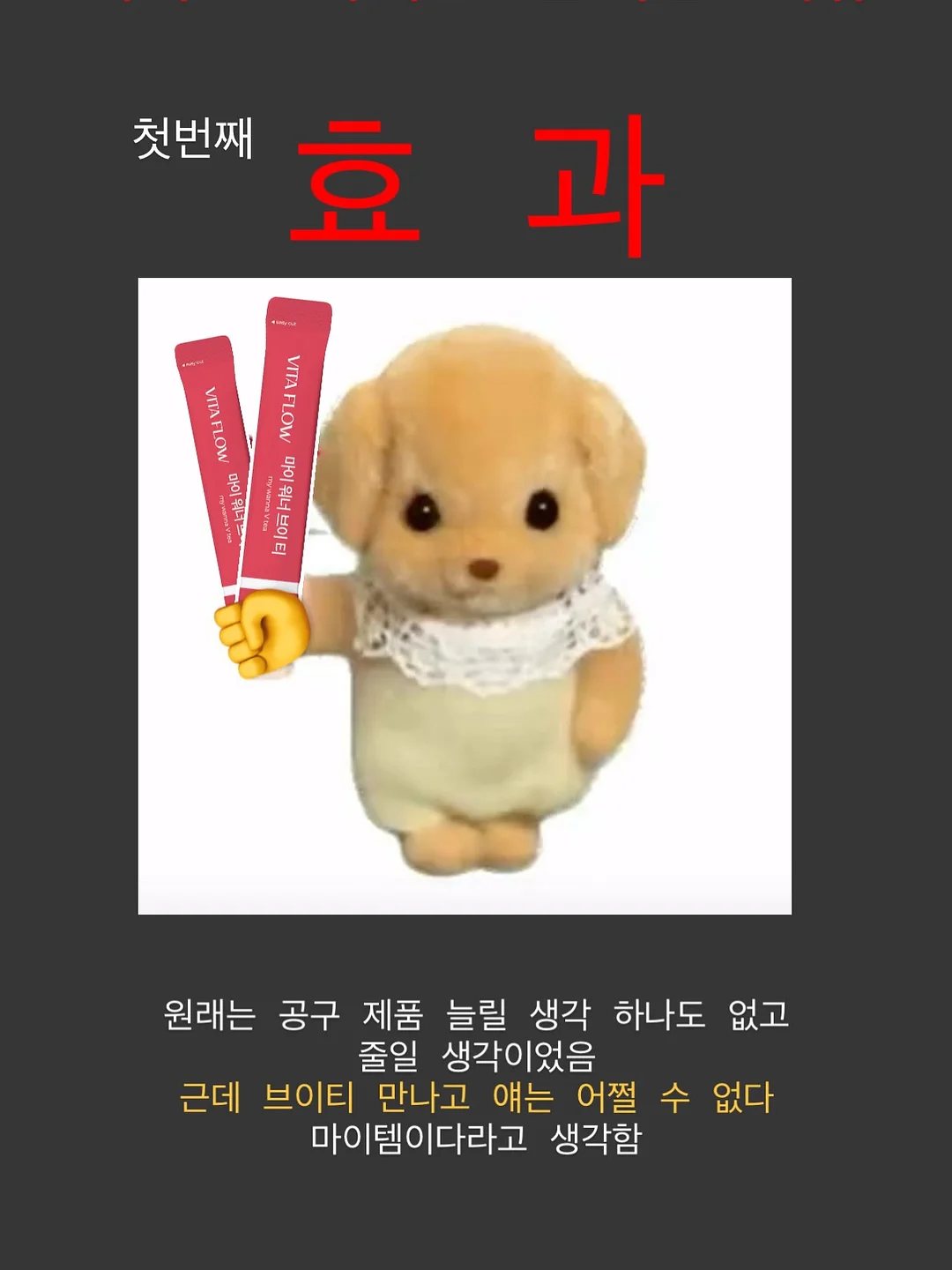 크리스마스 키티 헬륨완제품 6