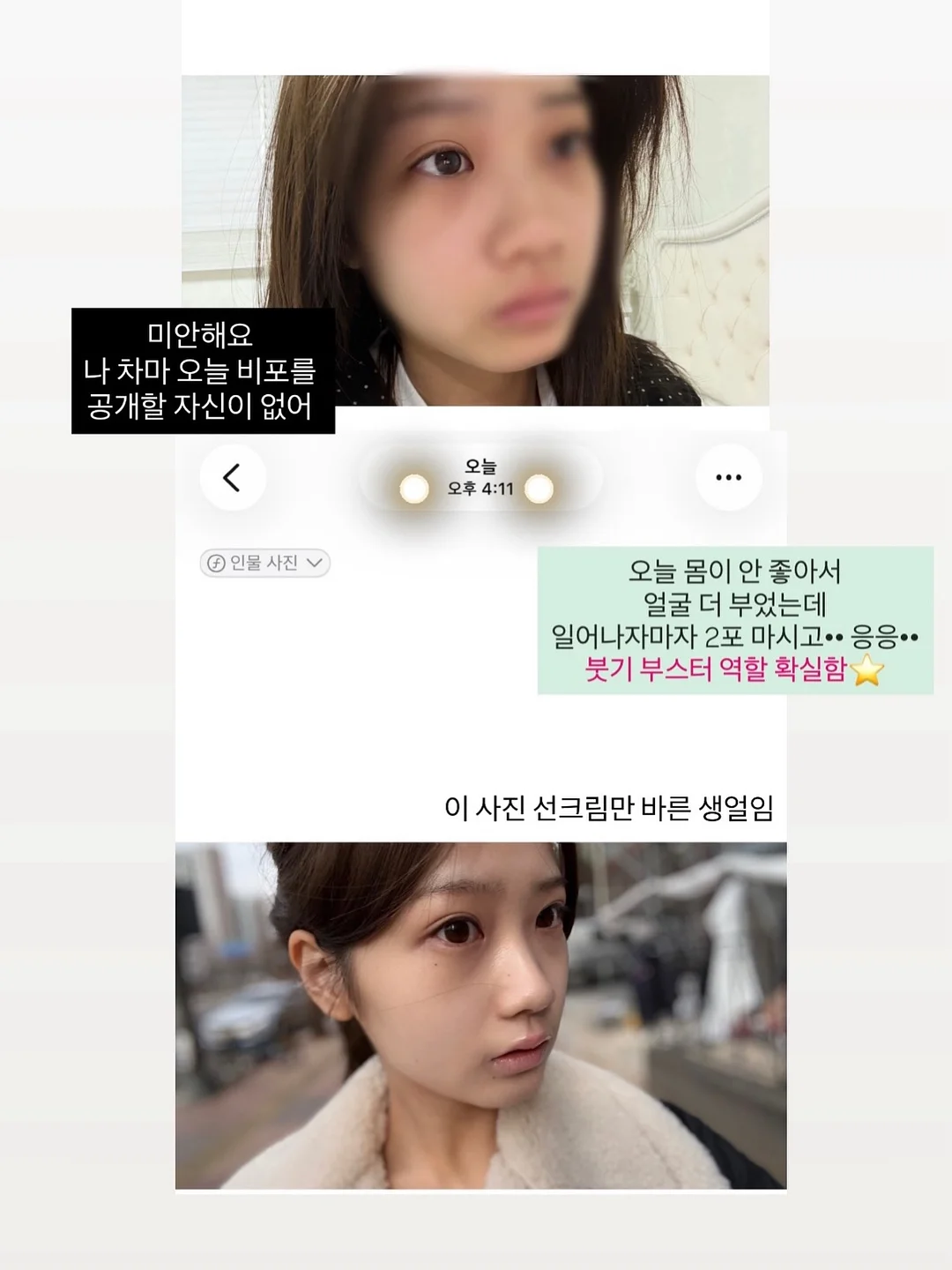 크리스마스 키티 헬륨완제품 7