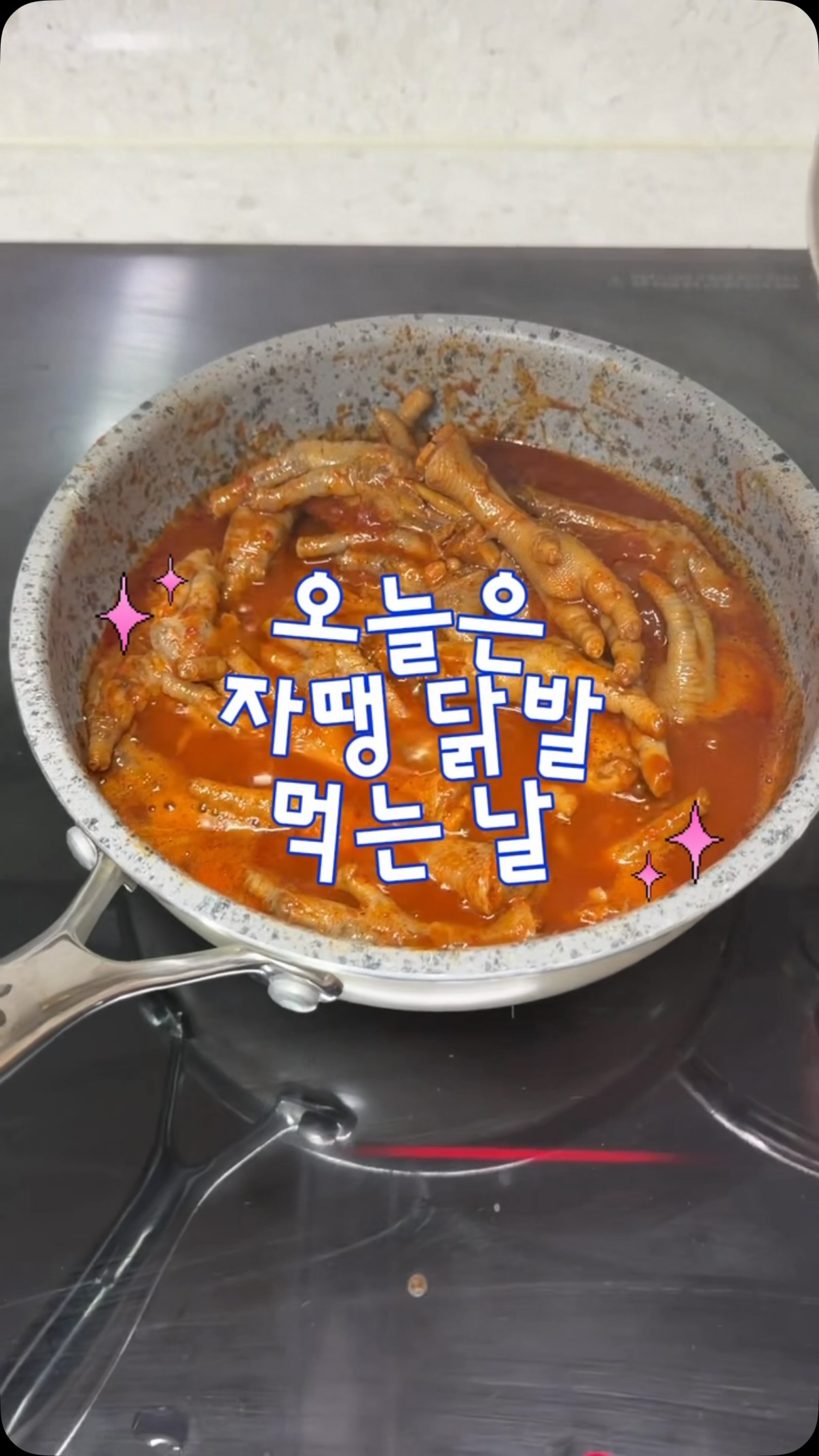 디즈니 캐릭터 붙이는 마스코트