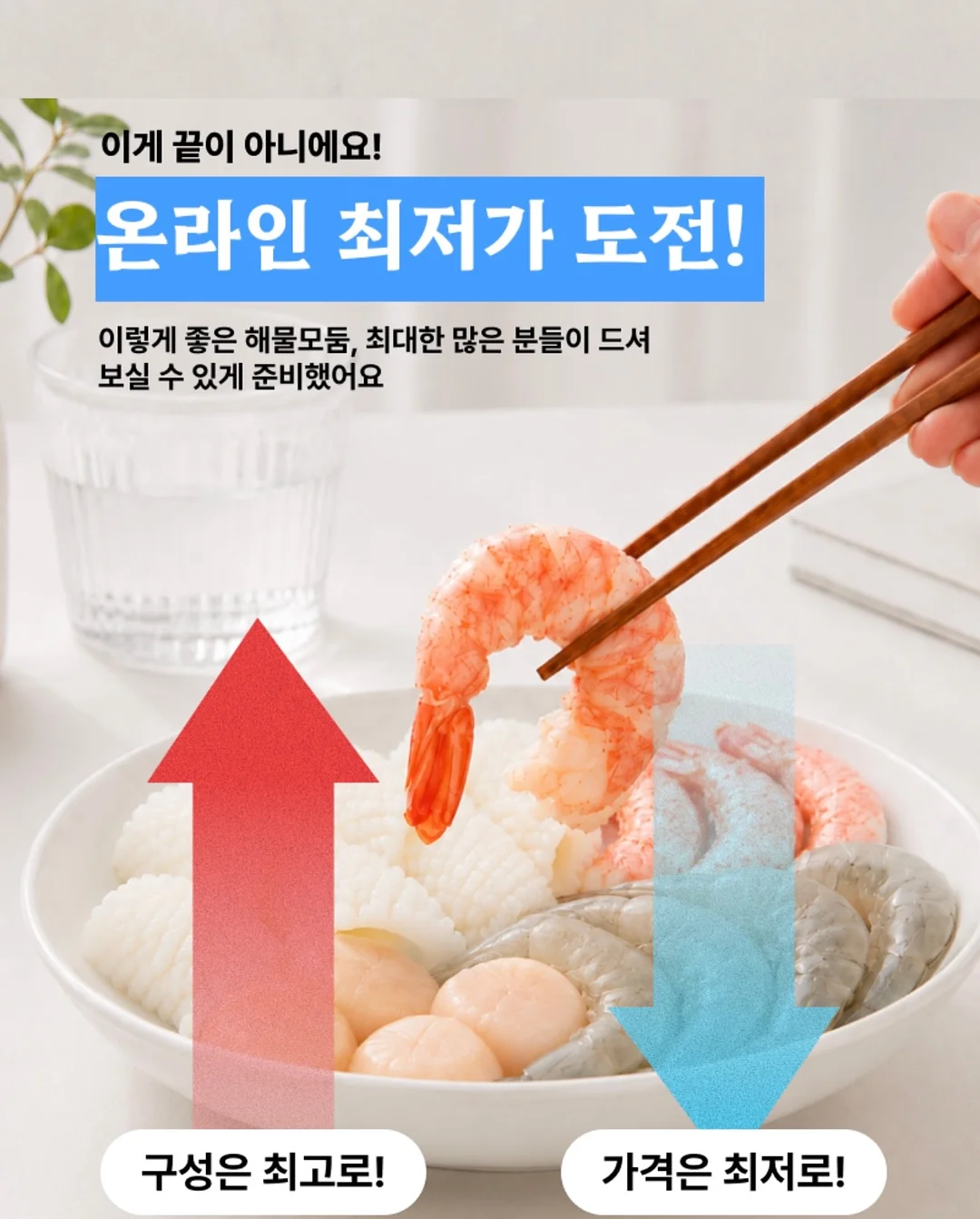 크레이지 015 고주파 관리 11