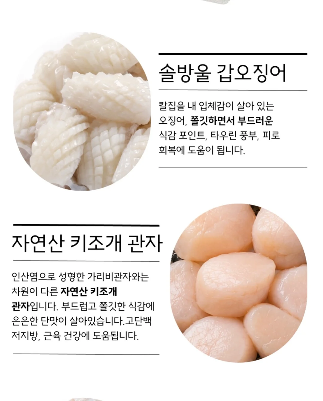 크레이지 015 고주파 관리 12