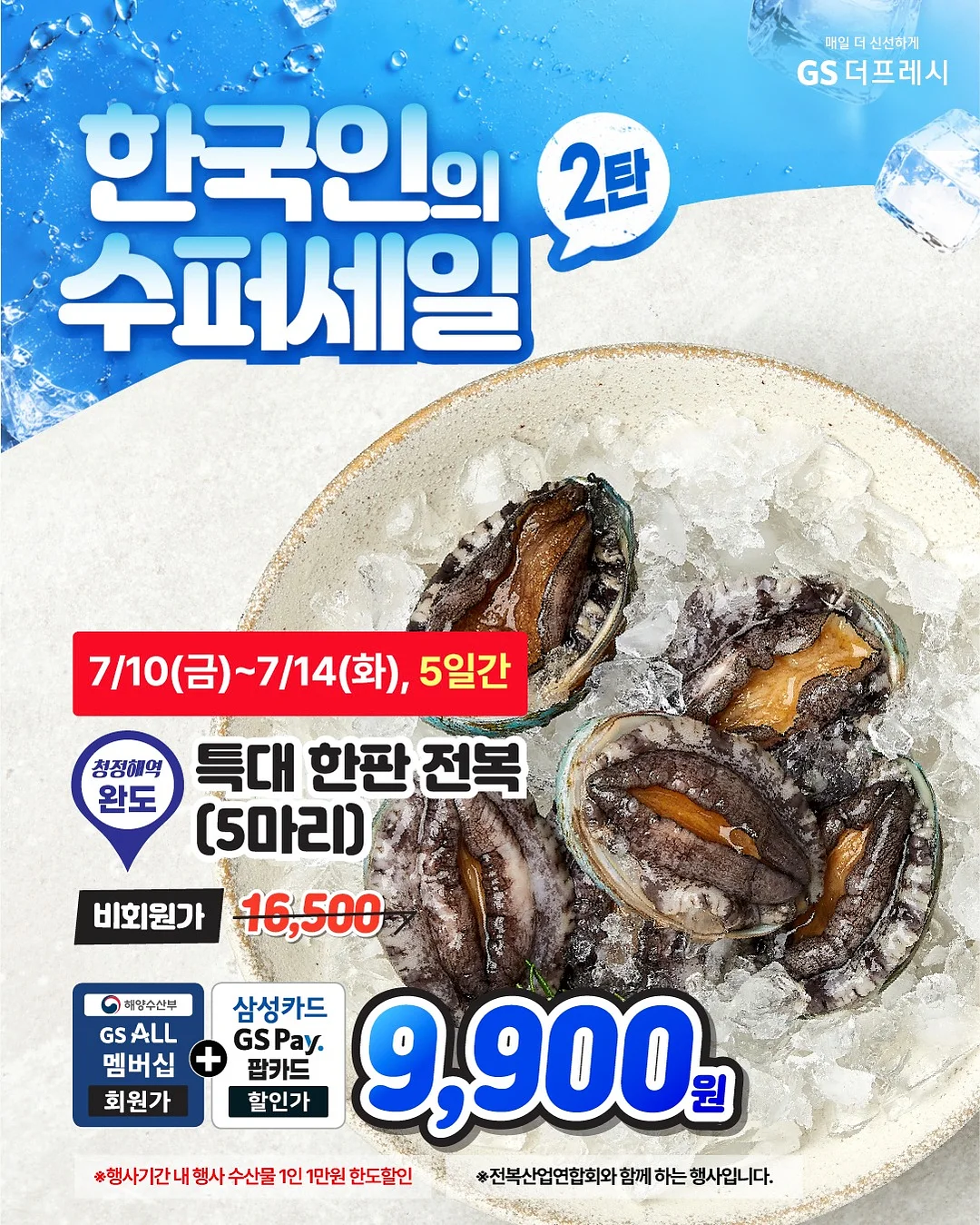 유리시트지