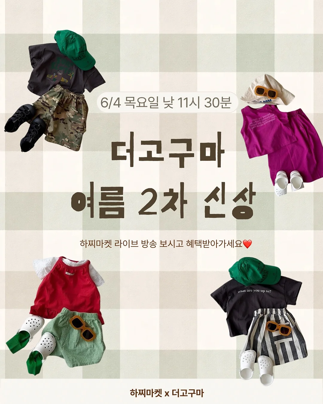 모던하우스 아카시아 다용도 2단 보관함