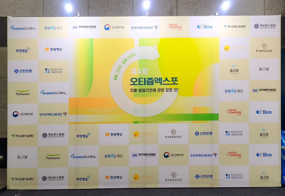 더리틀즈청주점 체험 프로그램 2