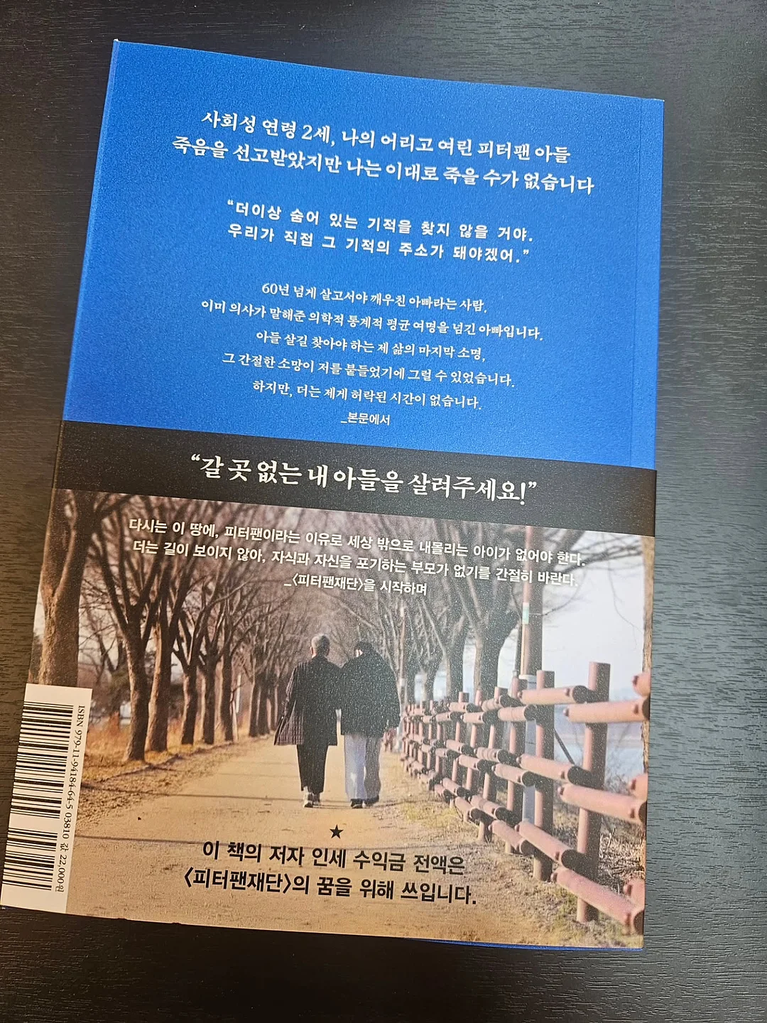더리틀즈청주점 체험 프로그램 4