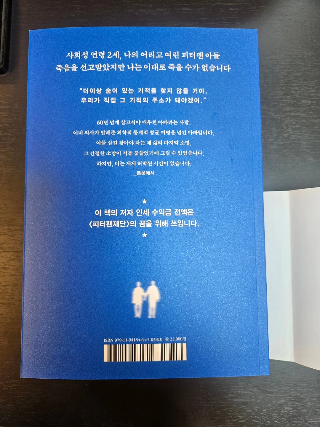 더리틀즈청주점 체험 프로그램 5