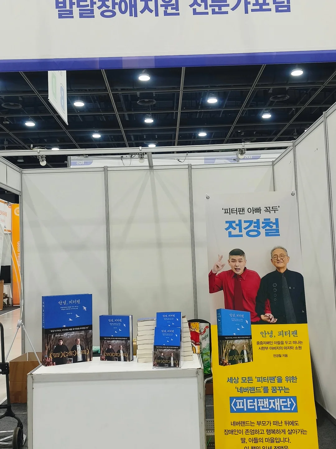 더리틀즈청주점 체험 프로그램 6