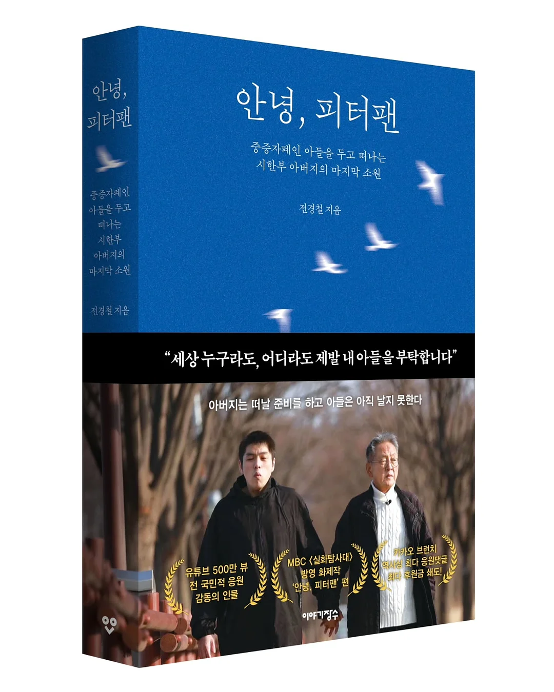 더리틀즈청주점 체험 프로그램 8