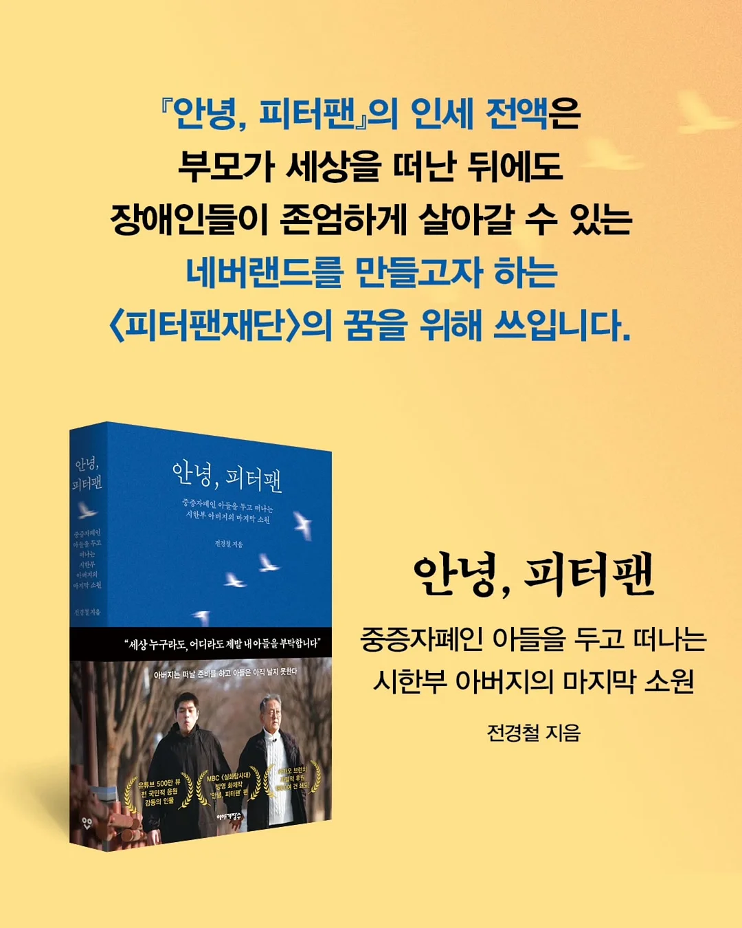 더리틀즈청주점 체험 프로그램 9
