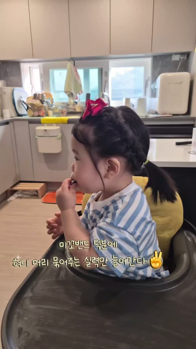 썸머 세트