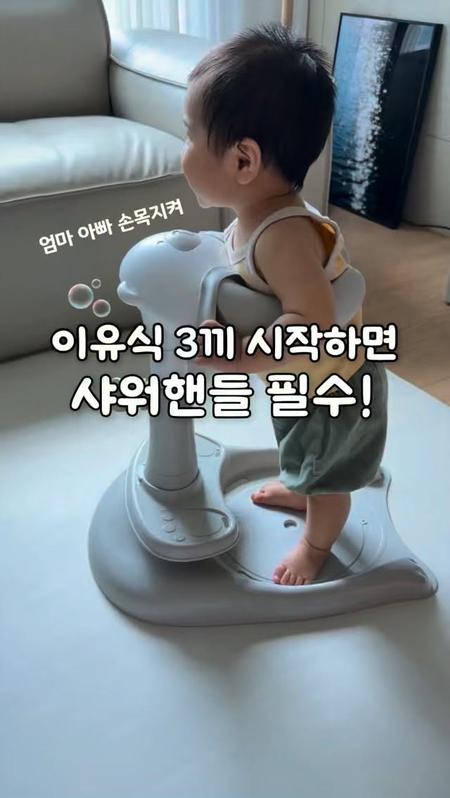상어 보트