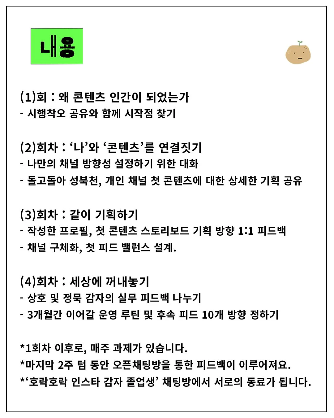 헤어 에센스 3
