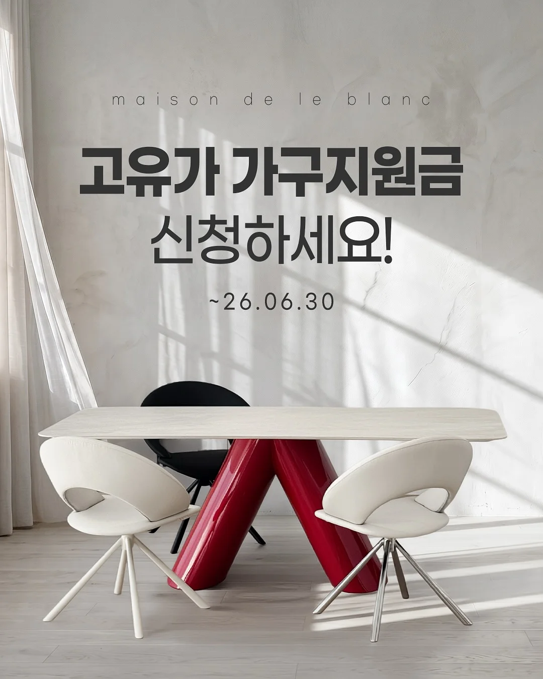 세멘팔트 팩 1