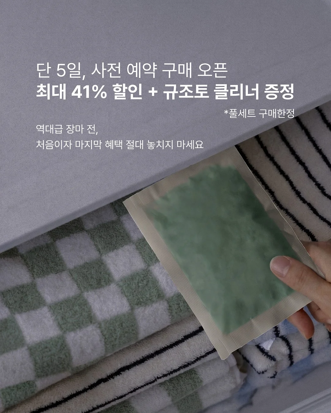 대화한다는 착각 4