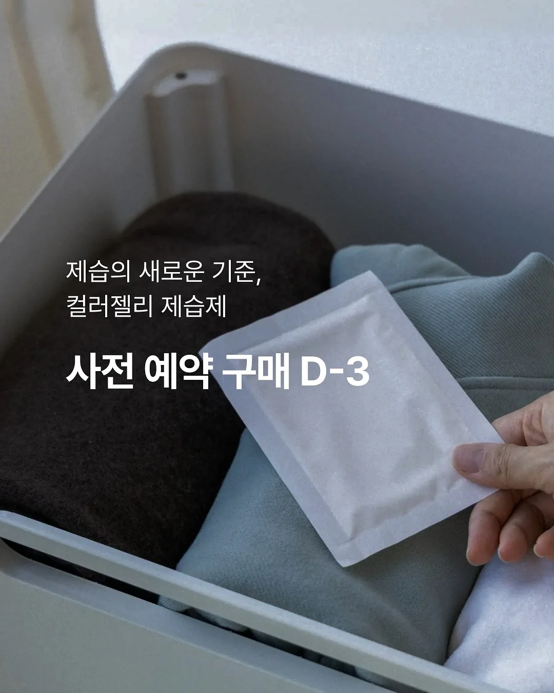 대화한다는 착각 5